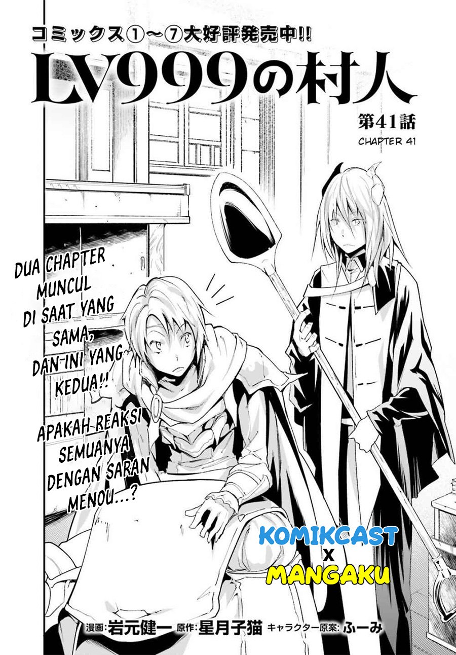 Lv999 no Murabito Bab 41 halaman 1