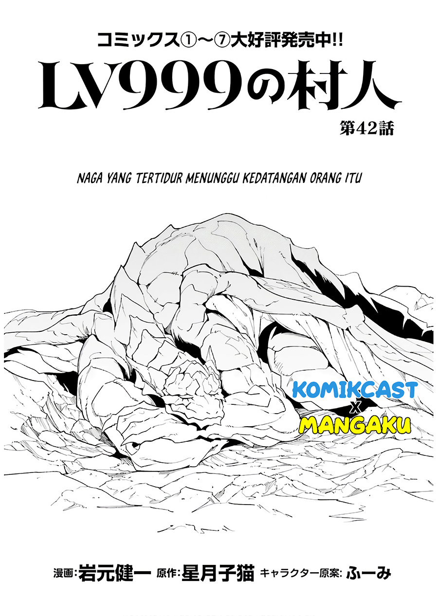 Lv999 no Murabito Bab 42 halaman 2