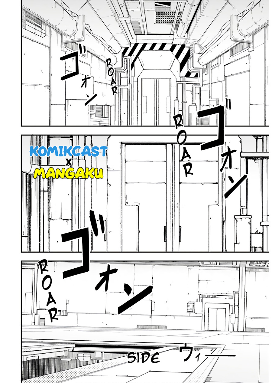 Lv999 no Murabito Bab 42 halaman 17