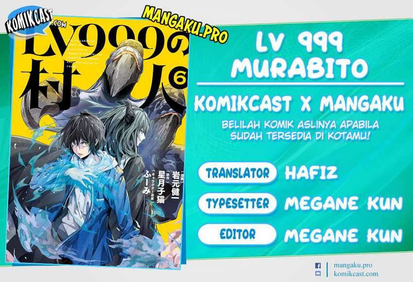 Lv999 no Murabito Bab 43 halaman 1