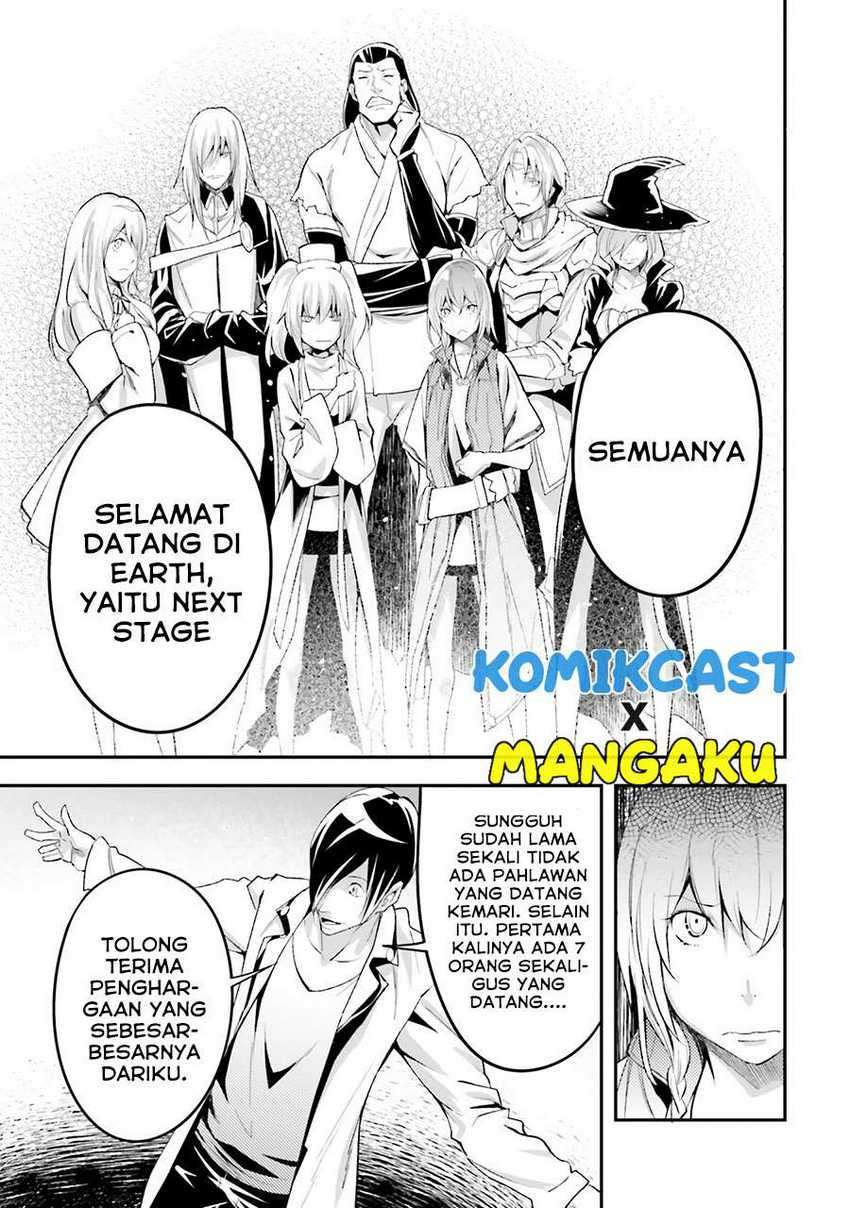 Lv999 no Murabito Bab 43 halaman 12