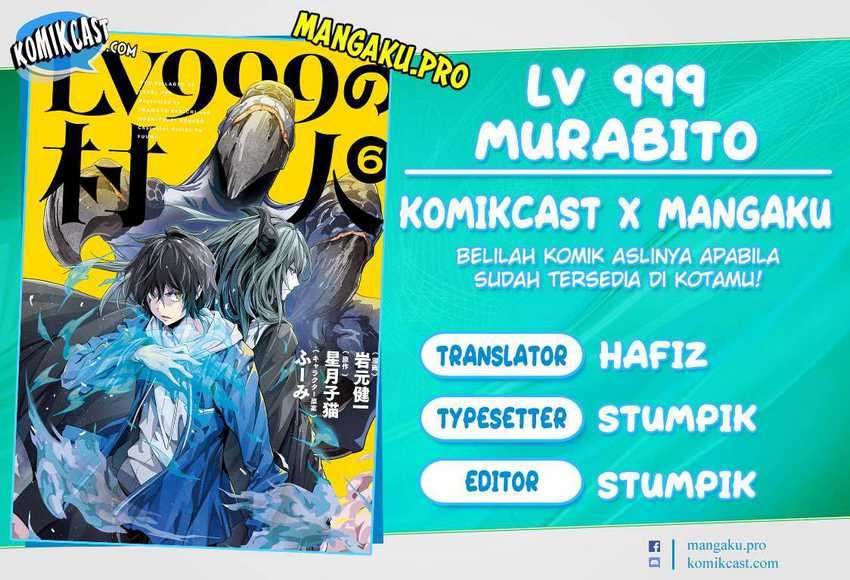 Lv999 no Murabito Bab 44 halaman 1