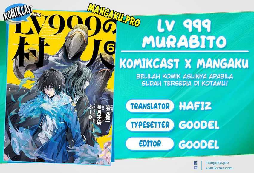 Lv999 no Murabito Bab 45 halaman 1