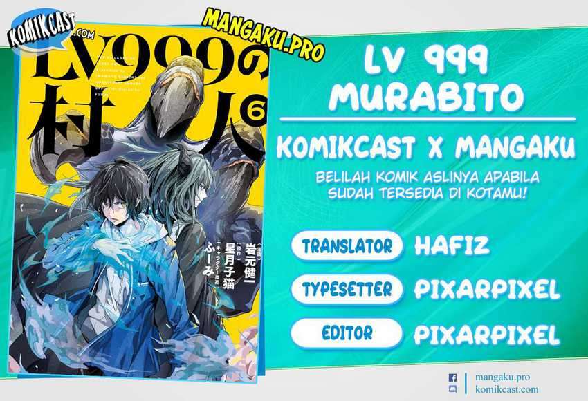 Lv999 no Murabito chapter 46 halaman 1