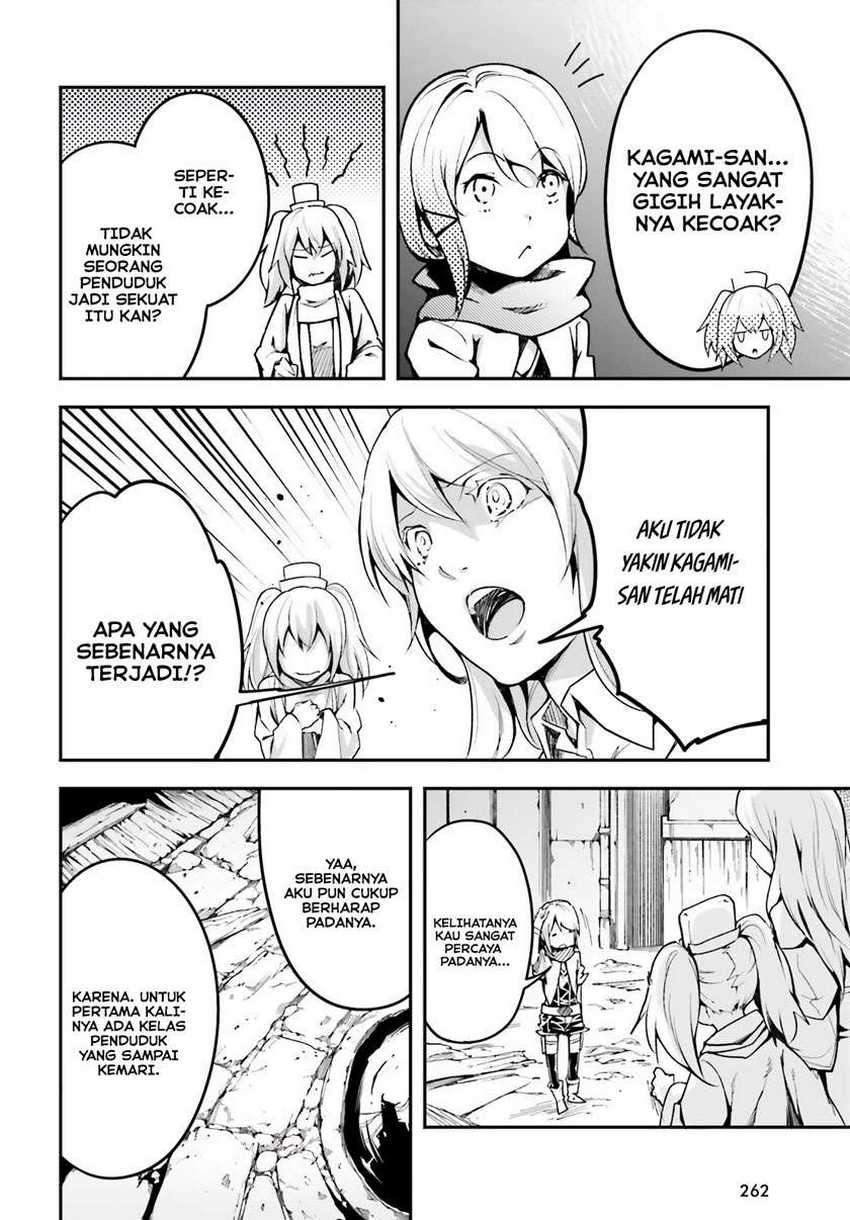 Lv999 no Murabito chapter 46 halaman 5