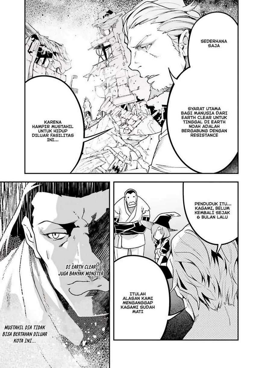 Lv999 no Murabito chapter 46 halaman 32