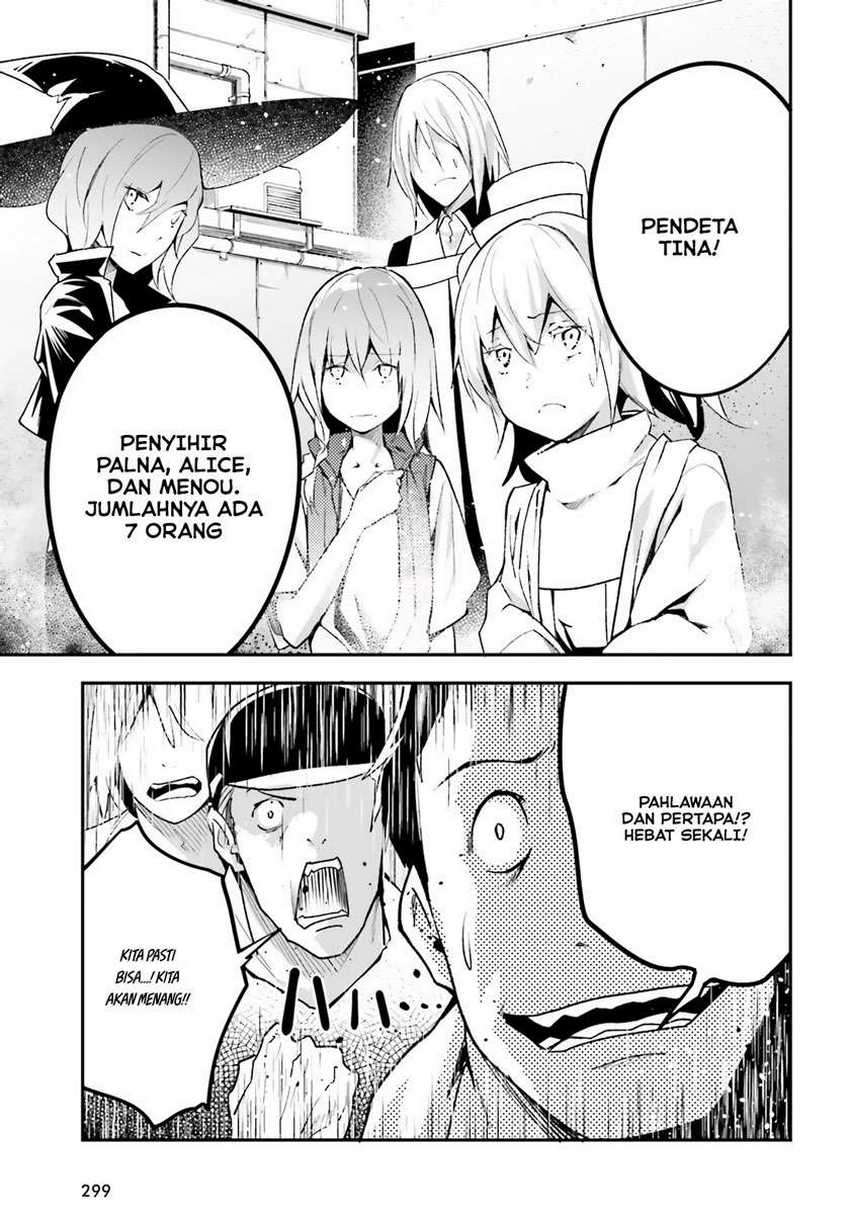 Lv999 no Murabito chapter 46 halaman 41