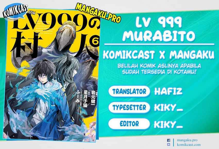 Lv999 no Murabito chapter 47 halaman 1