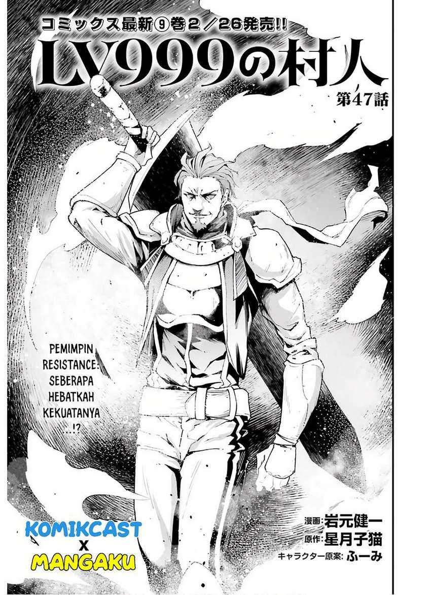 Lv999 no Murabito chapter 47 halaman 2