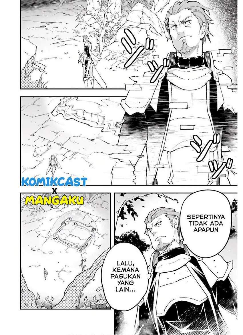 Lv999 no Murabito chapter 47 halaman 23