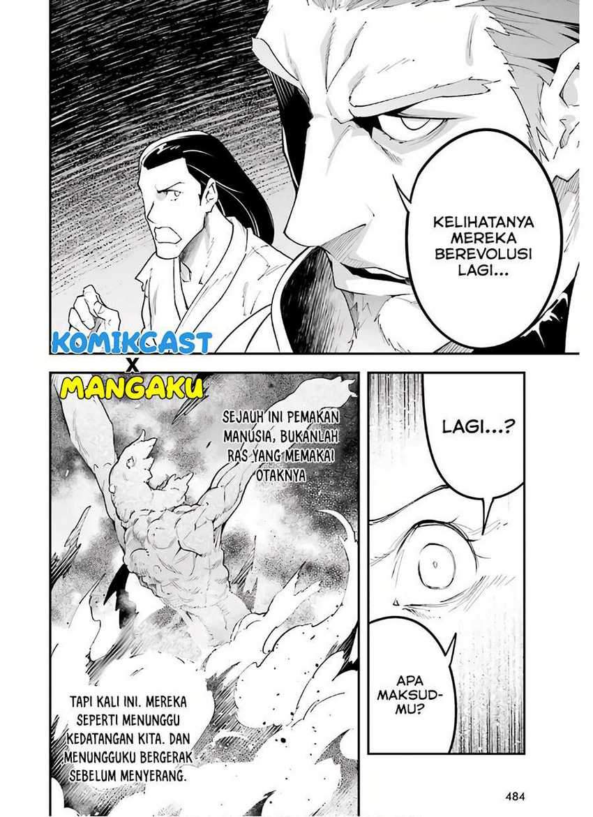 Lv999 no Murabito chapter 47 halaman 33