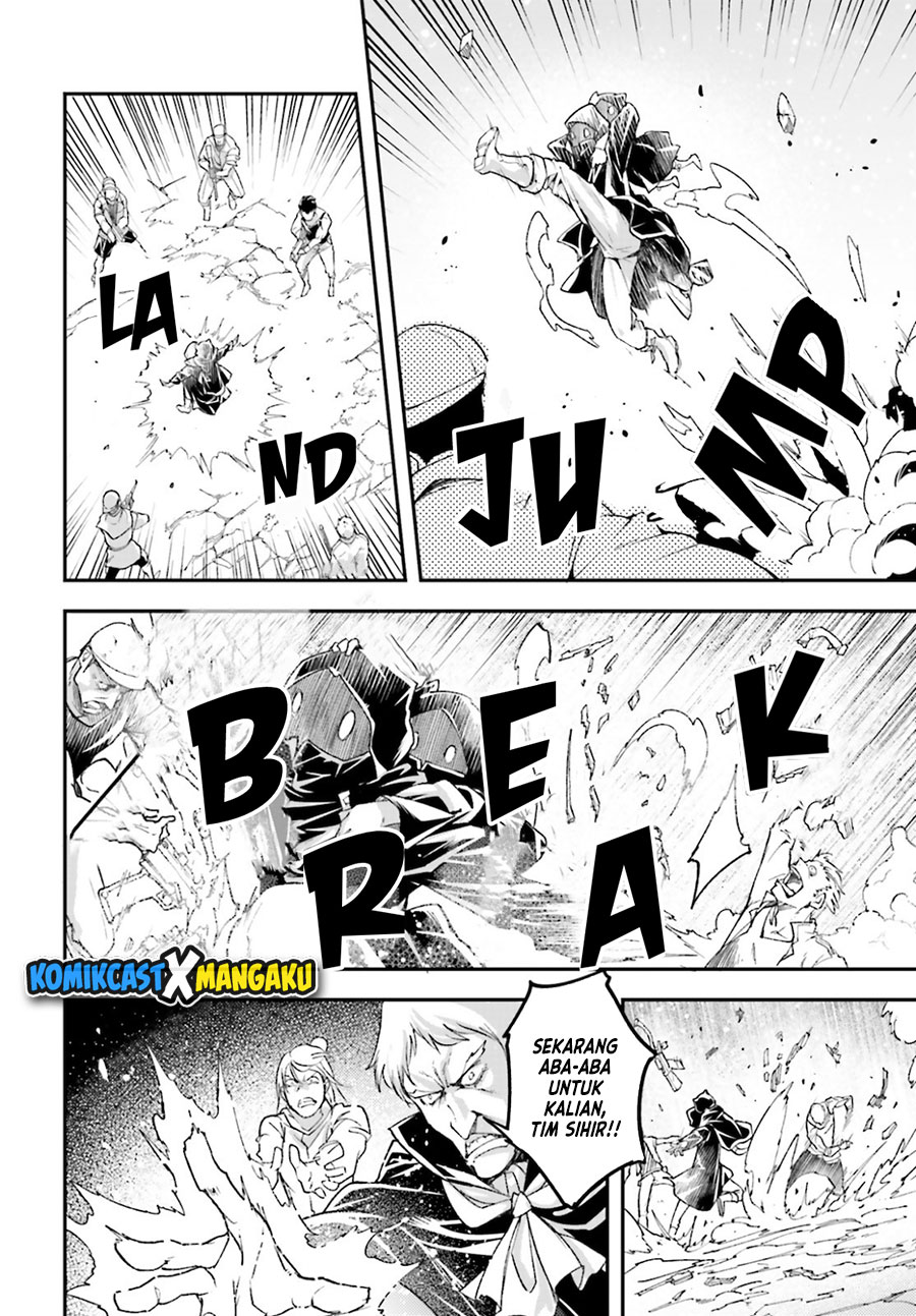 Lv999 no Murabito chapter 49 halaman 7