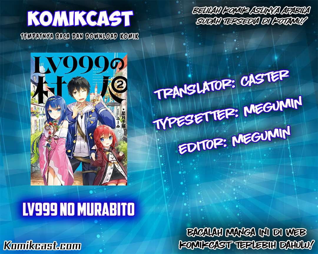 Lv999 no Murabito chapter 5 halaman 1