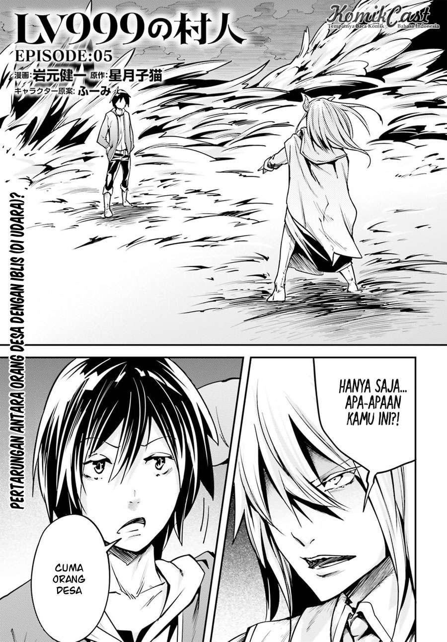Lv999 no Murabito chapter 5 halaman 2