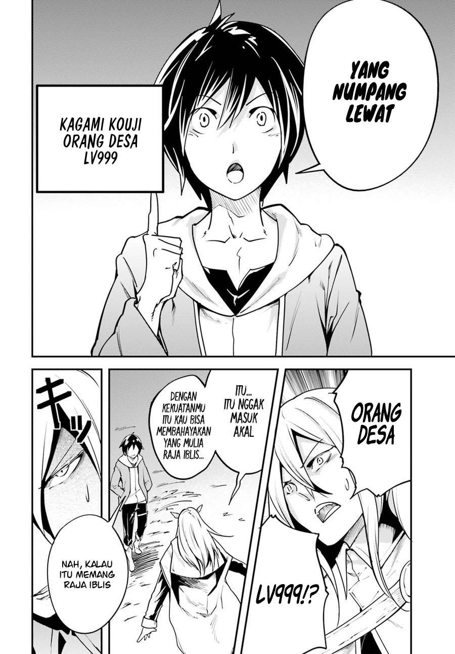 Lv999 no Murabito chapter 5 halaman 3