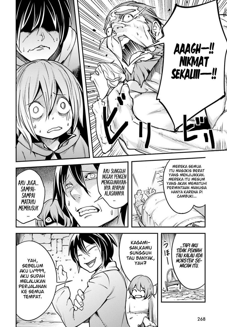 Lv999 no Murabito chapter 5 halaman 29