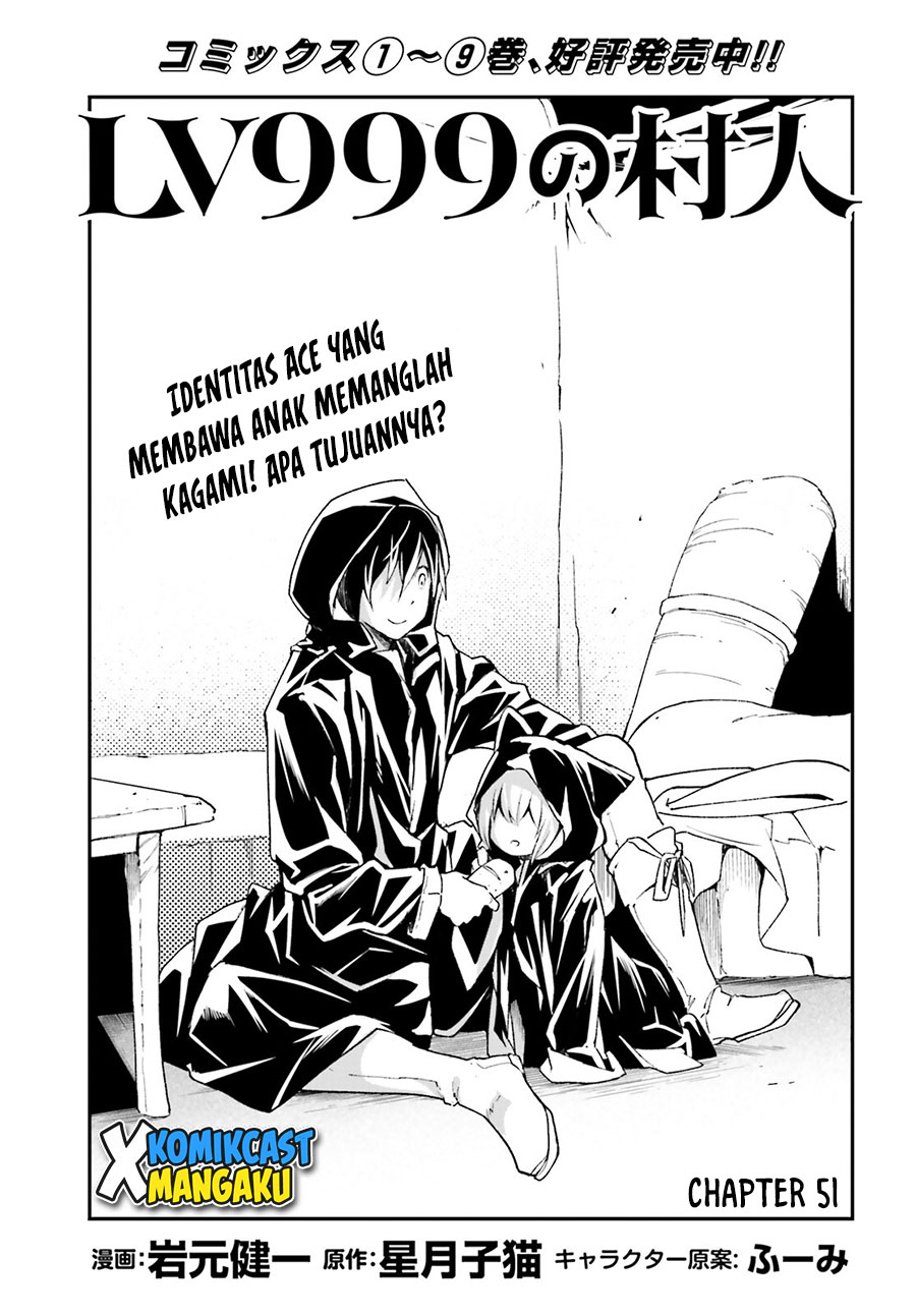 Lv999 no Murabito Bab 51 halaman 2