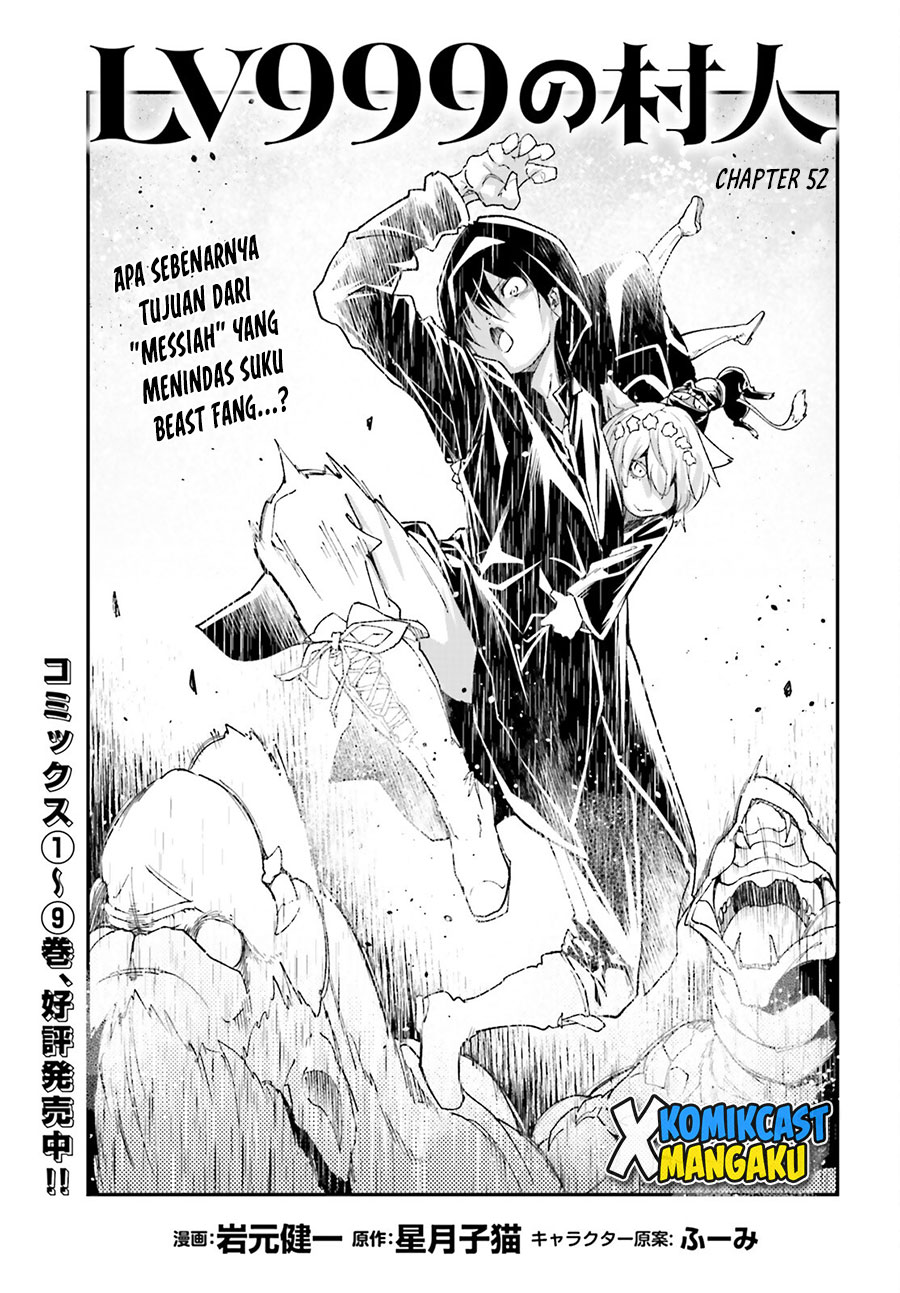 Lv999 no Murabito chapter 52 halaman 2