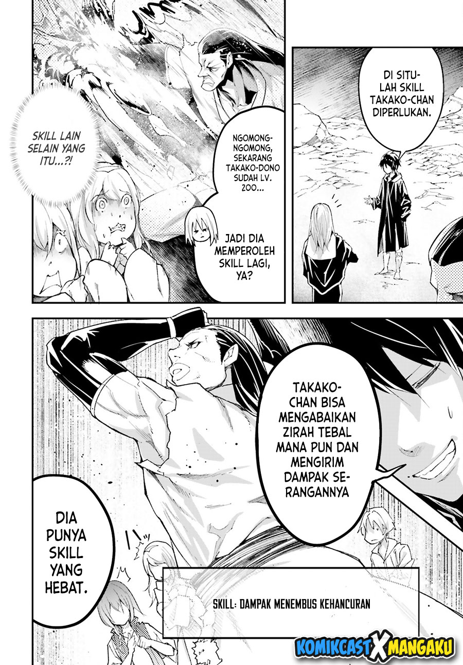 Lv999 no Murabito chapter 52 halaman 23