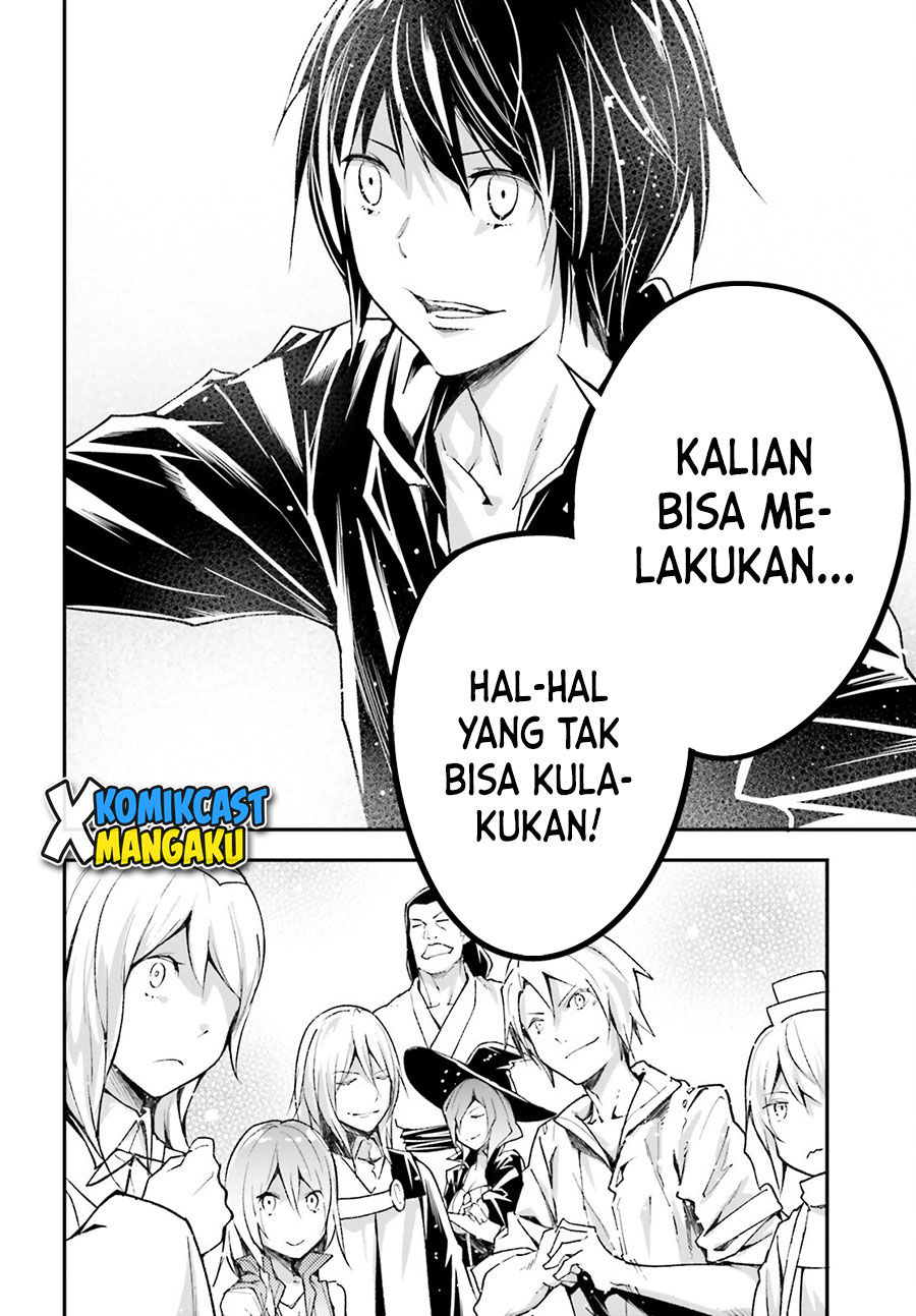 Lv999 no Murabito chapter 52 halaman 25