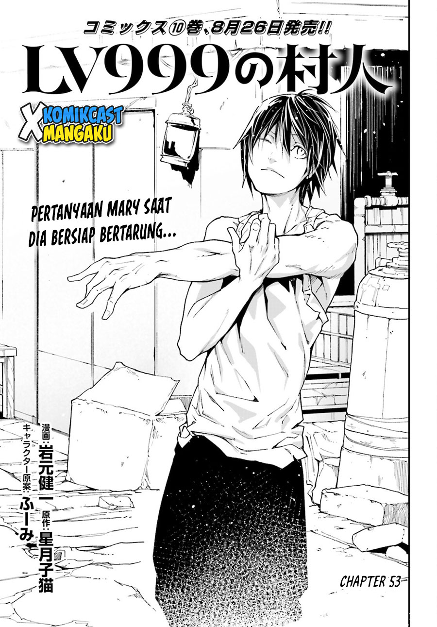 Lv999 no Murabito Bab 53 halaman 2