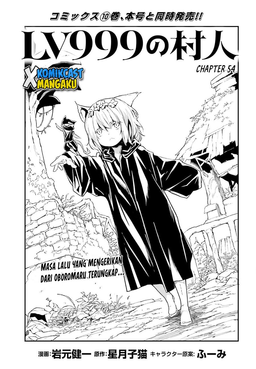 Lv999 no Murabito chapter 54 halaman 2