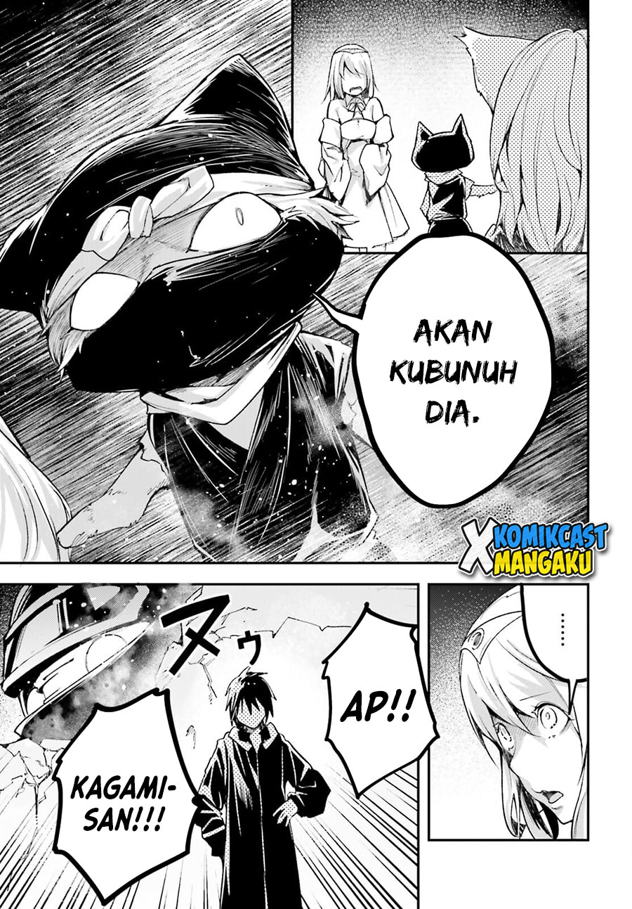 Lv999 no Murabito chapter 54 halaman 8