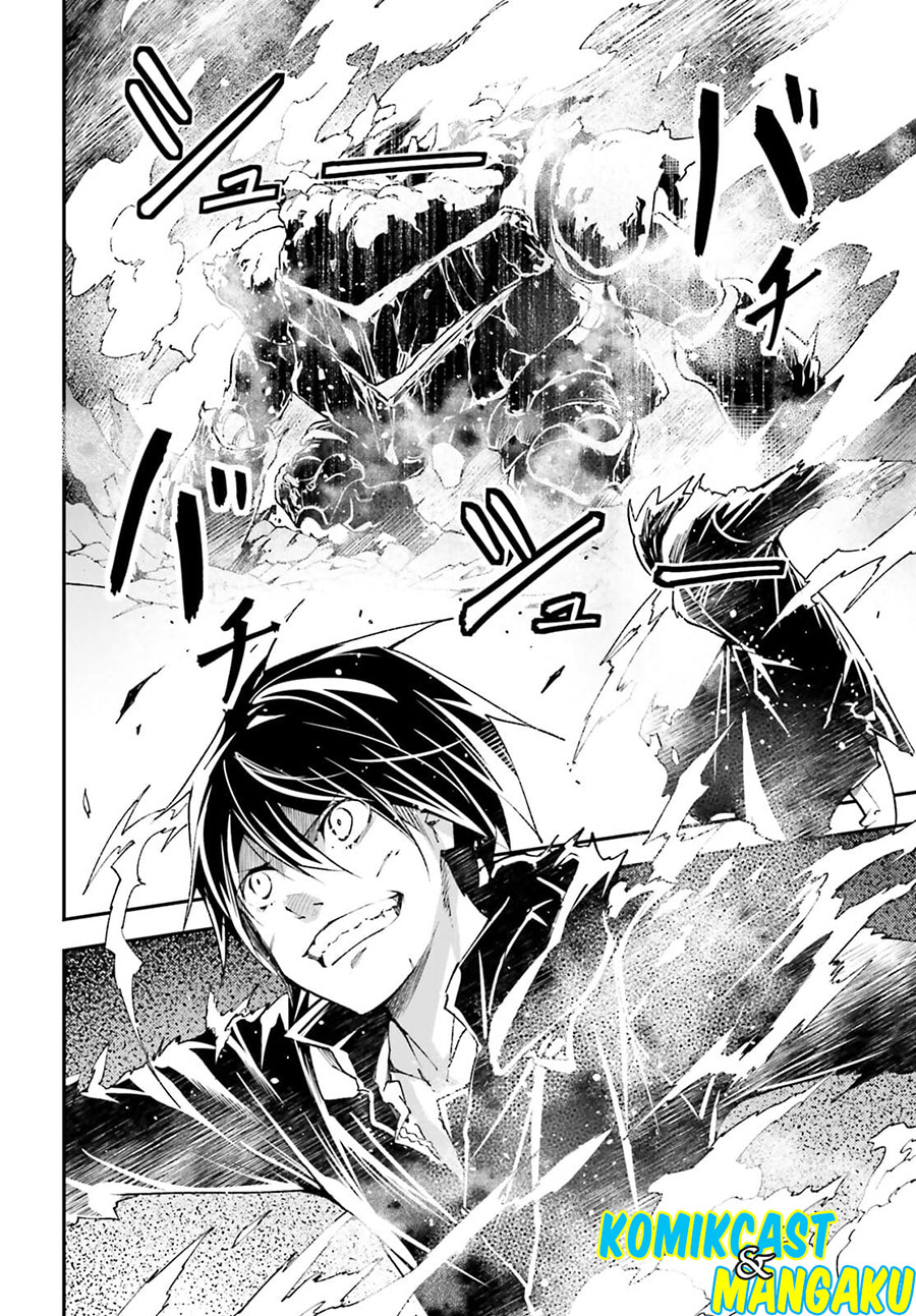 Lv999 no Murabito chapter 55 halaman 3