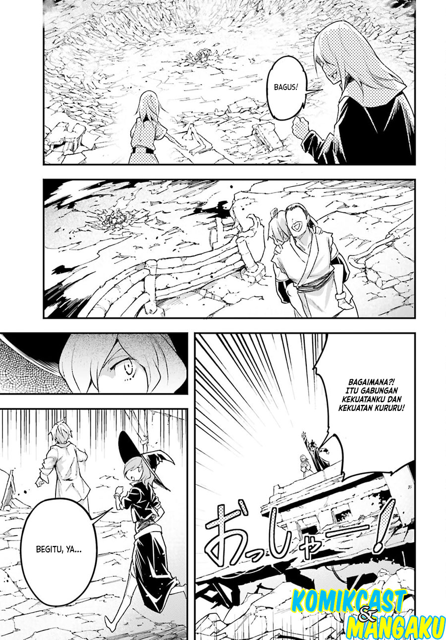 Lv999 no Murabito chapter 55 halaman 4