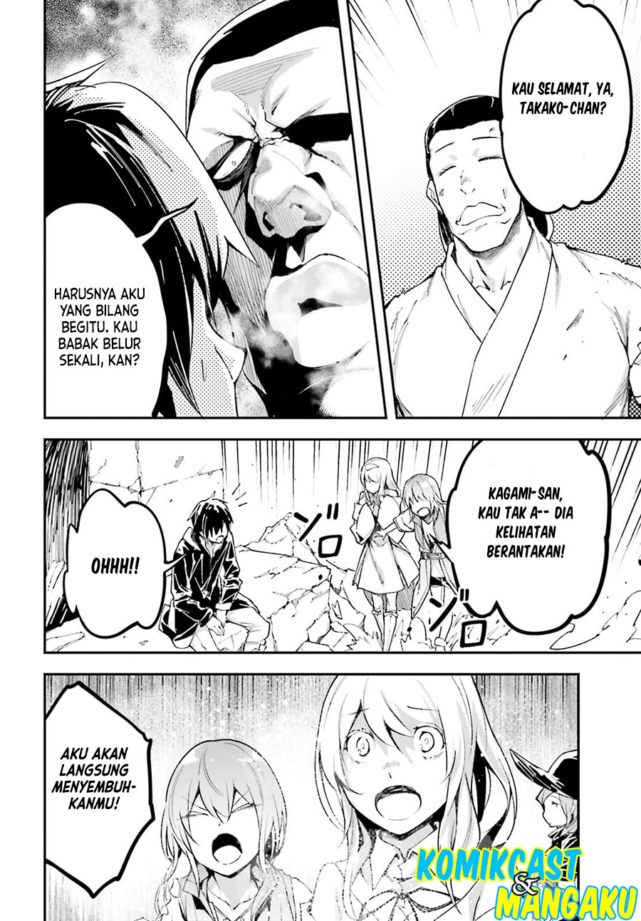 Lv999 no Murabito chapter 55 halaman 33