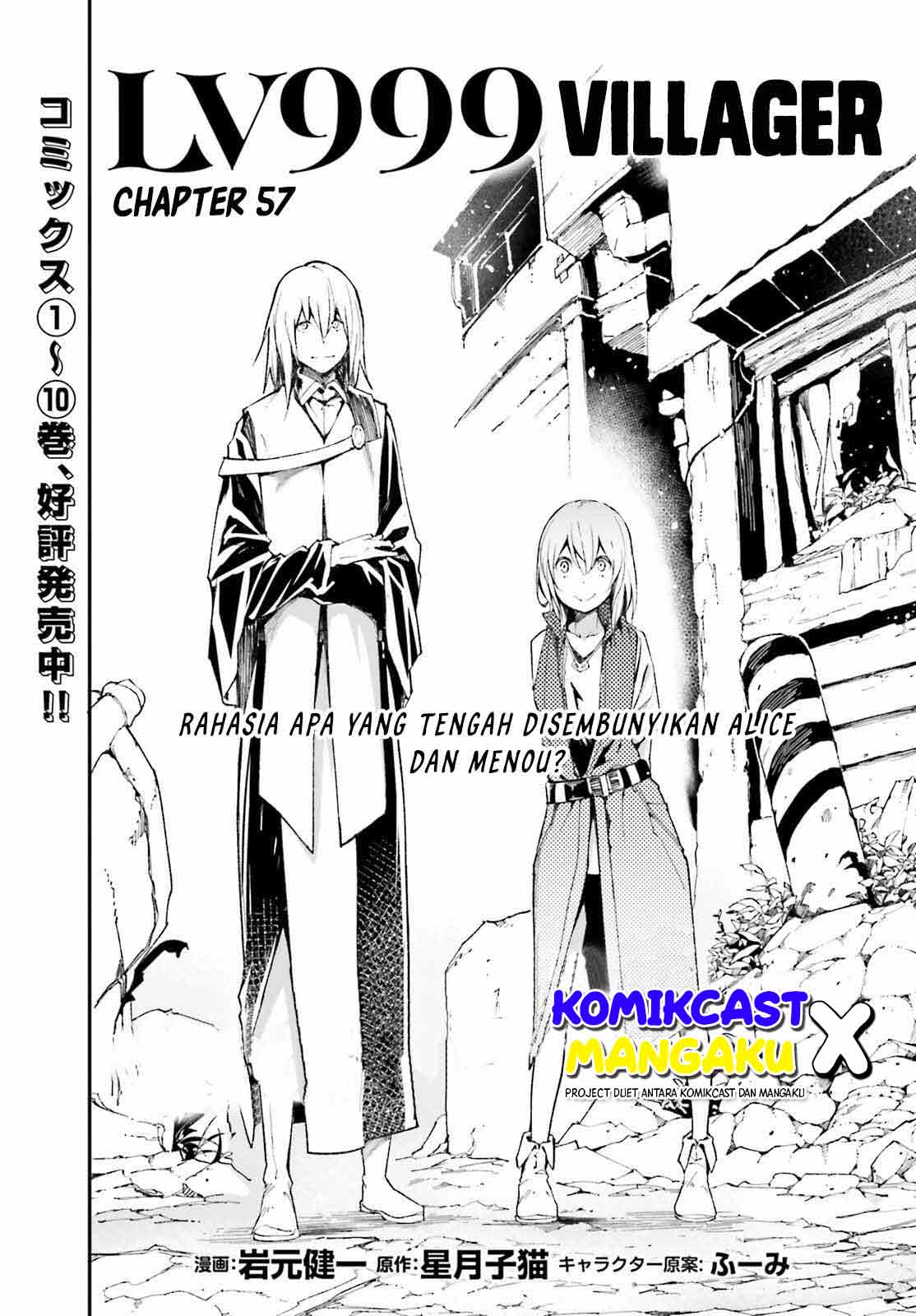Lv999 no Murabito chapter 57 halaman 2