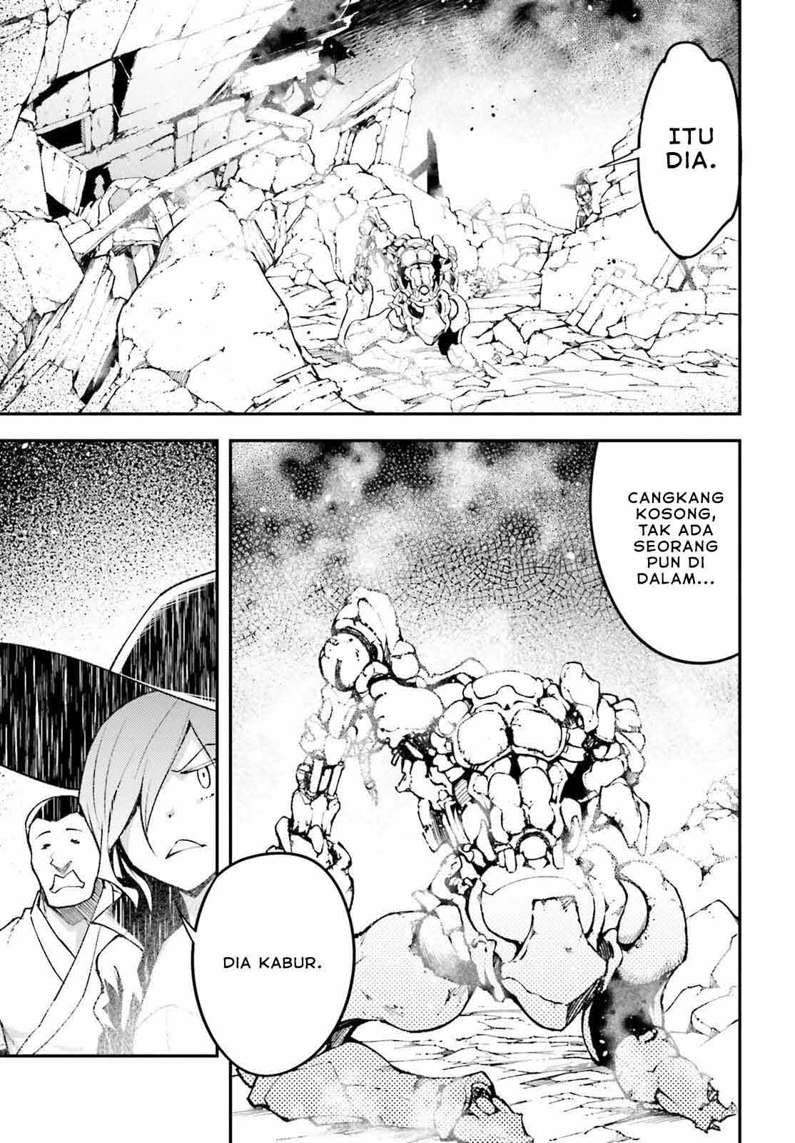 Lv999 no Murabito chapter 57 halaman 4