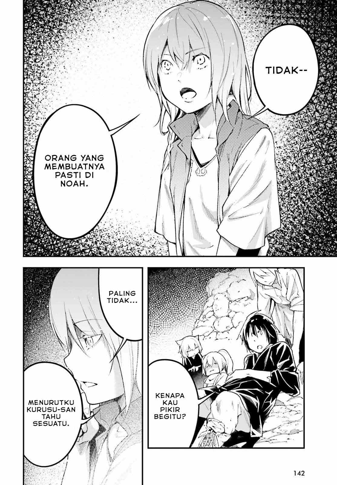 Lv999 no Murabito chapter 57 halaman 9