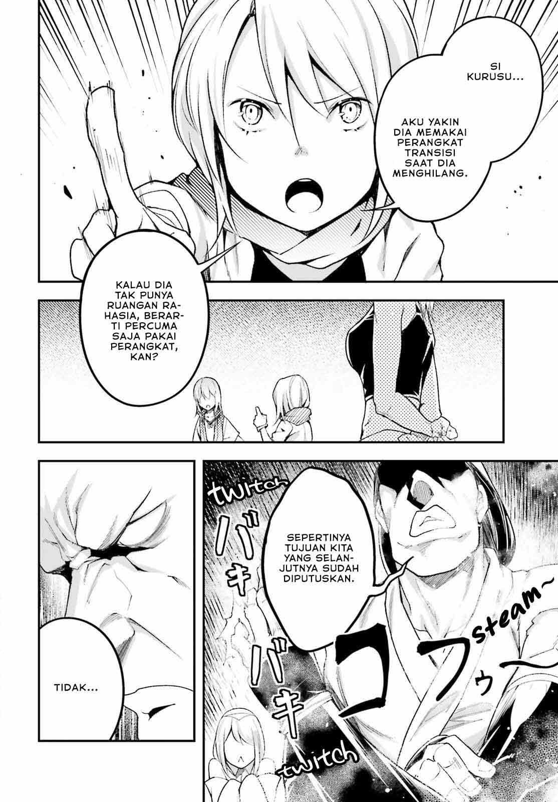 Lv999 no Murabito chapter 57 halaman 13