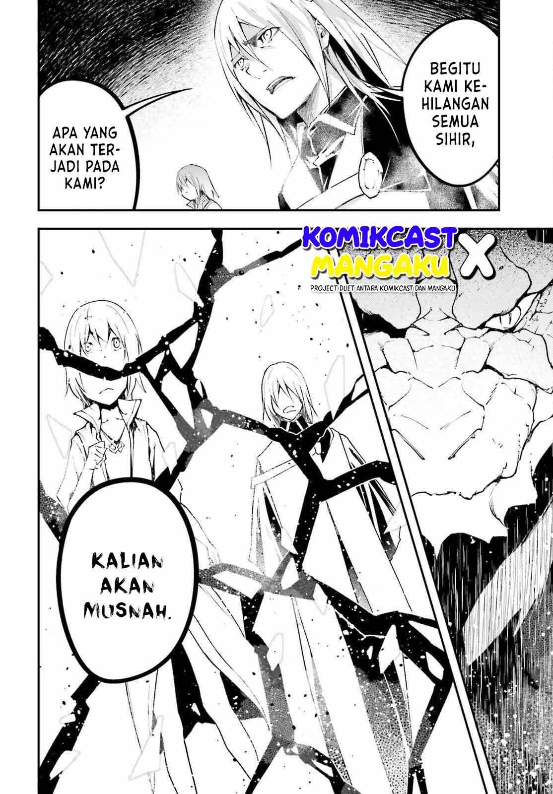 Lv999 no Murabito chapter 57 halaman 23