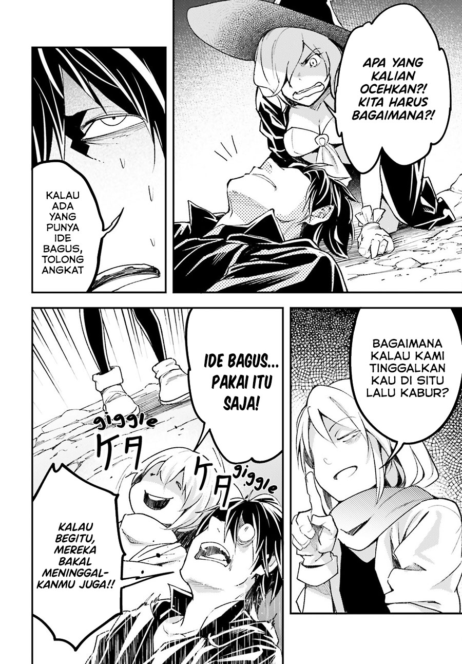 Lv999 no Murabito chapter 58 halaman 7