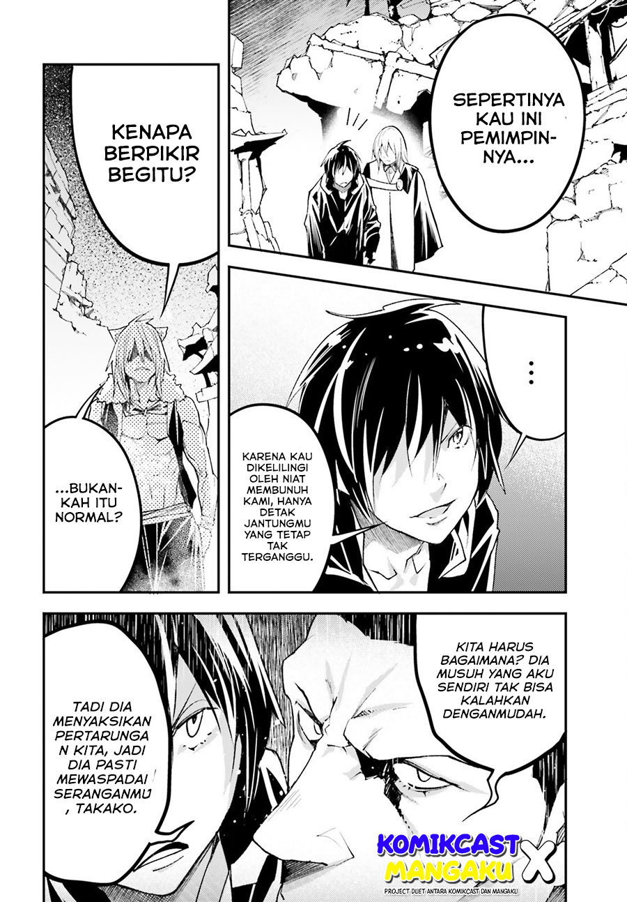 Lv999 no Murabito chapter 58 halaman 25