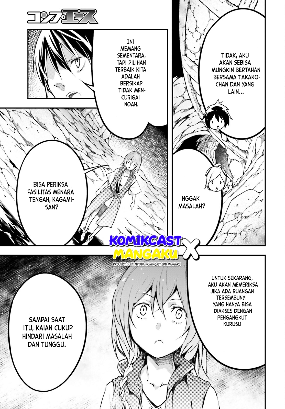 Lv999 no Murabito chapter 59 halaman 8