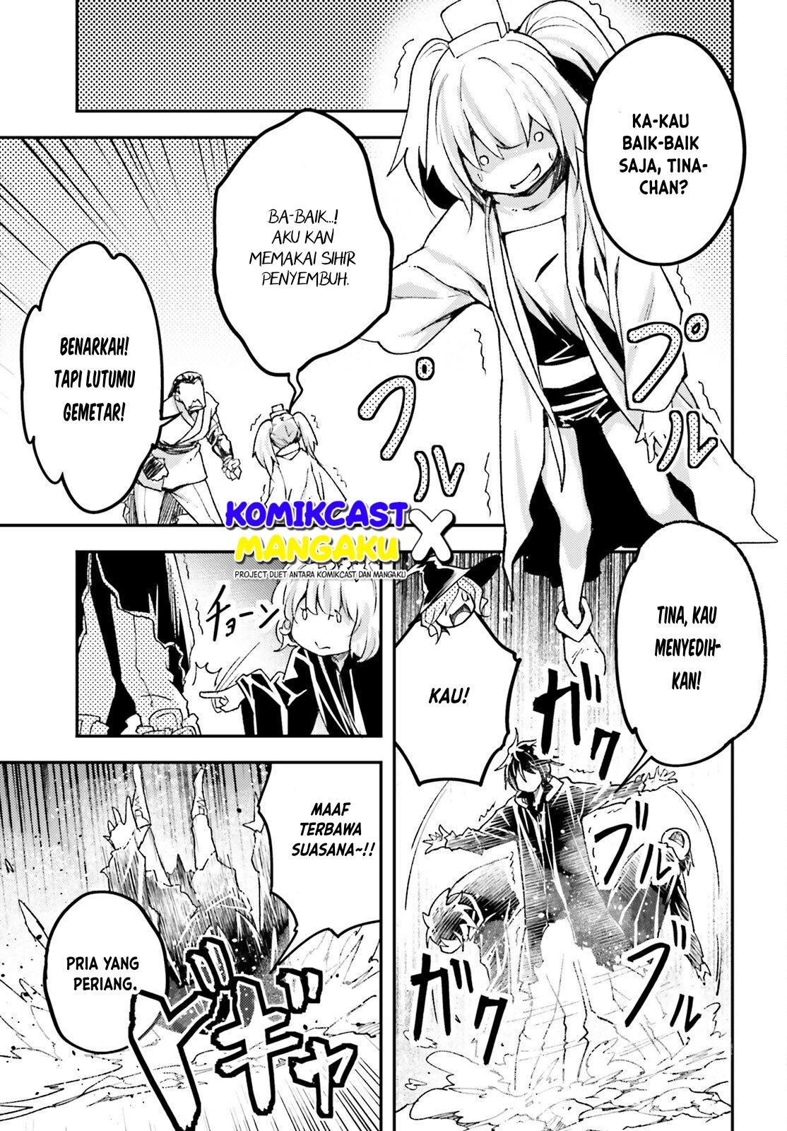 Lv999 no Murabito chapter 59 halaman 18