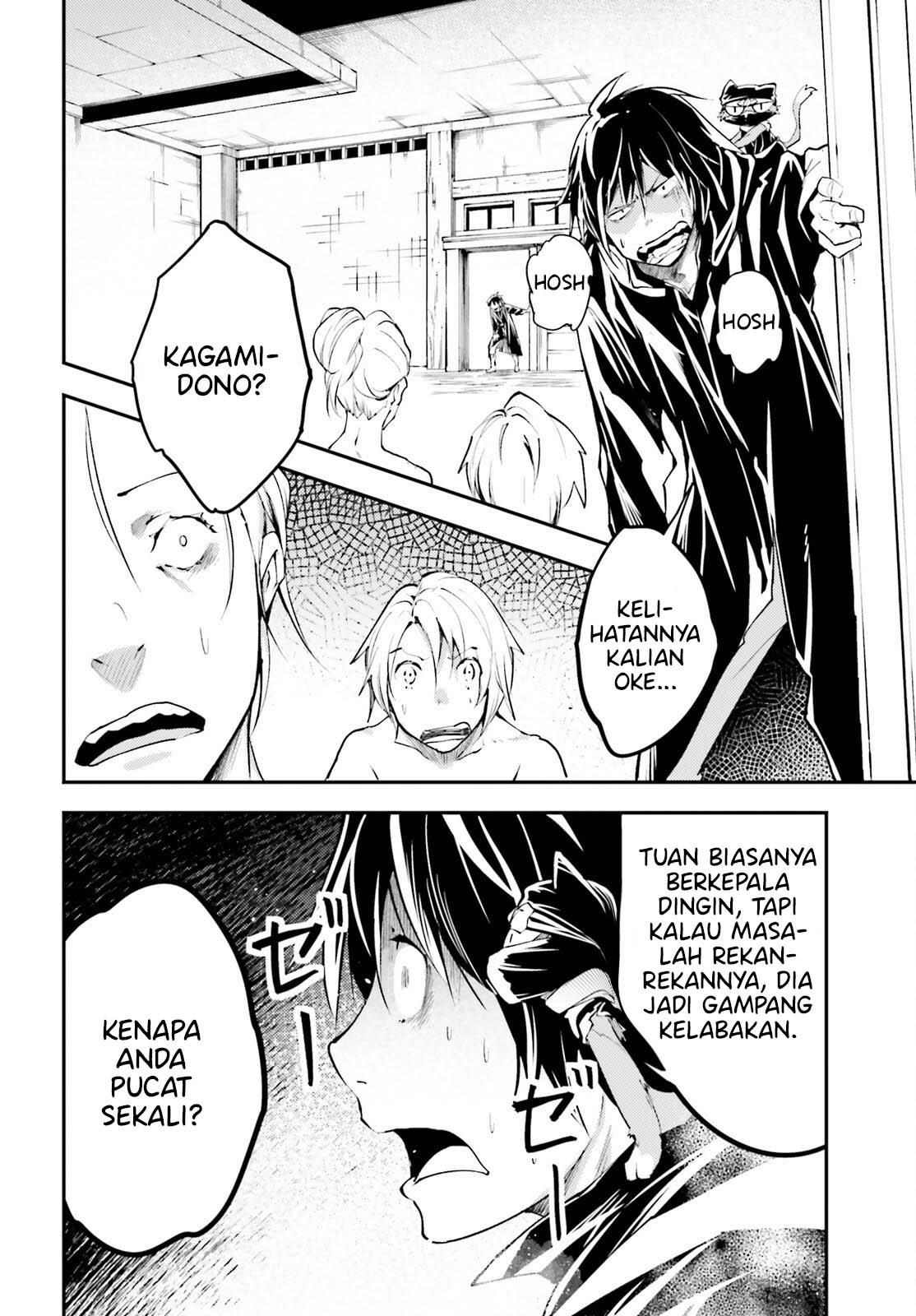Lv999 no Murabito Bab 62 halaman 3
