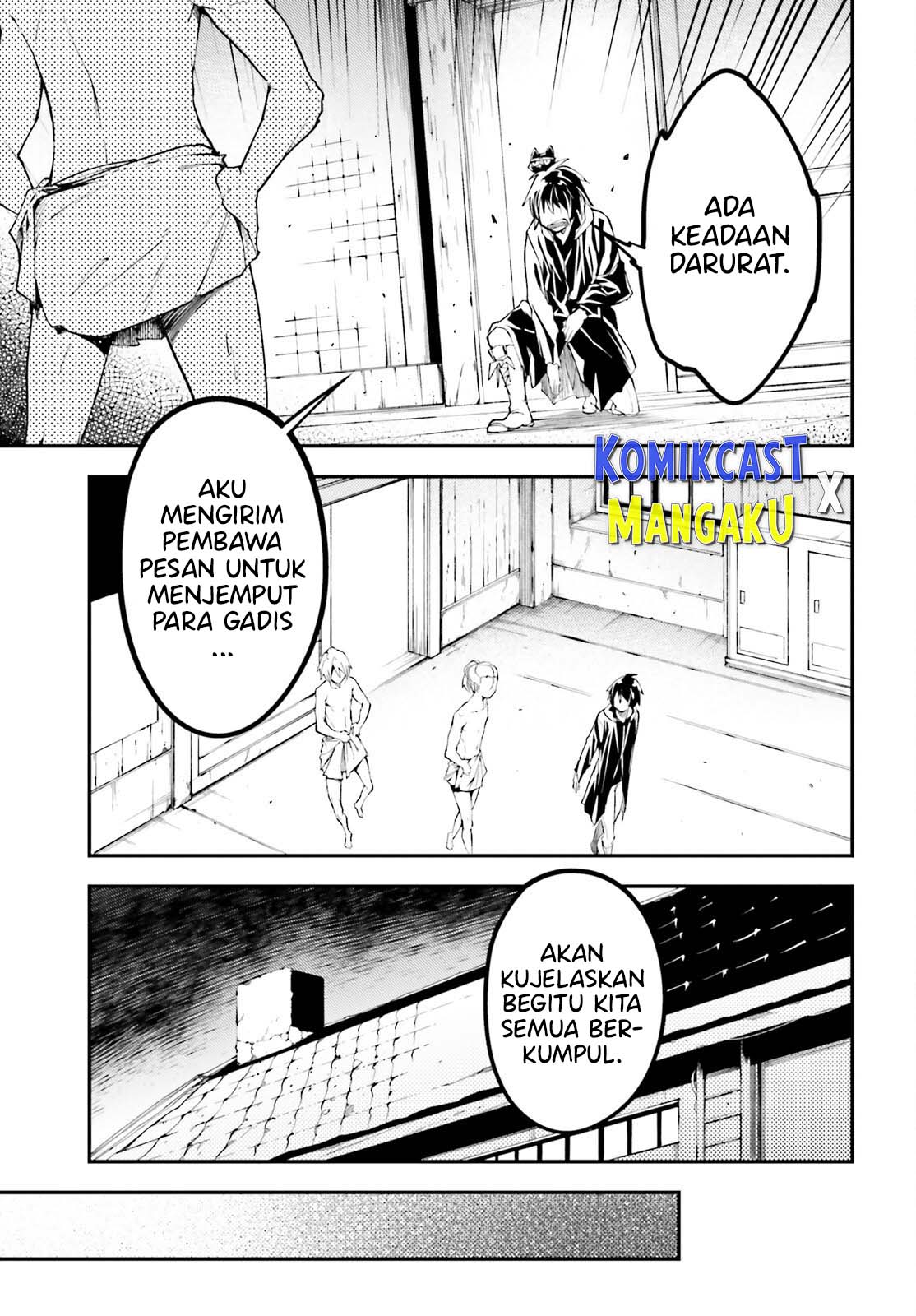 Lv999 no Murabito Bab 62 halaman 4