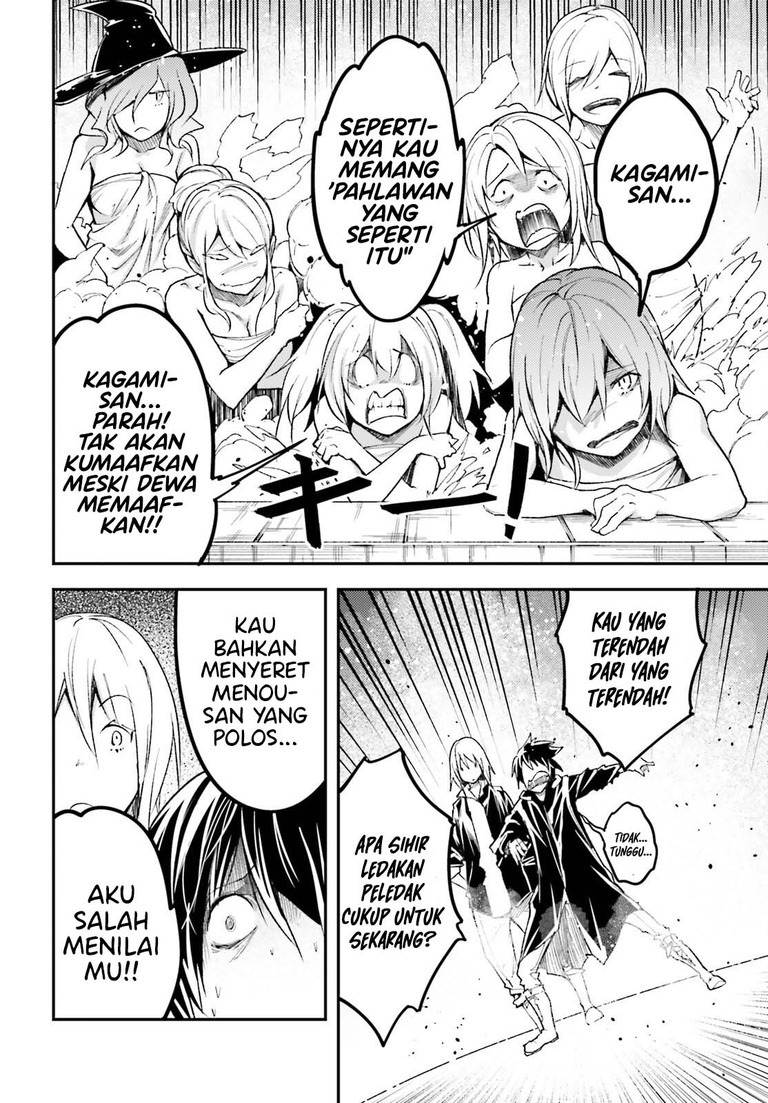 Lv999 no Murabito Bab 62 halaman 13