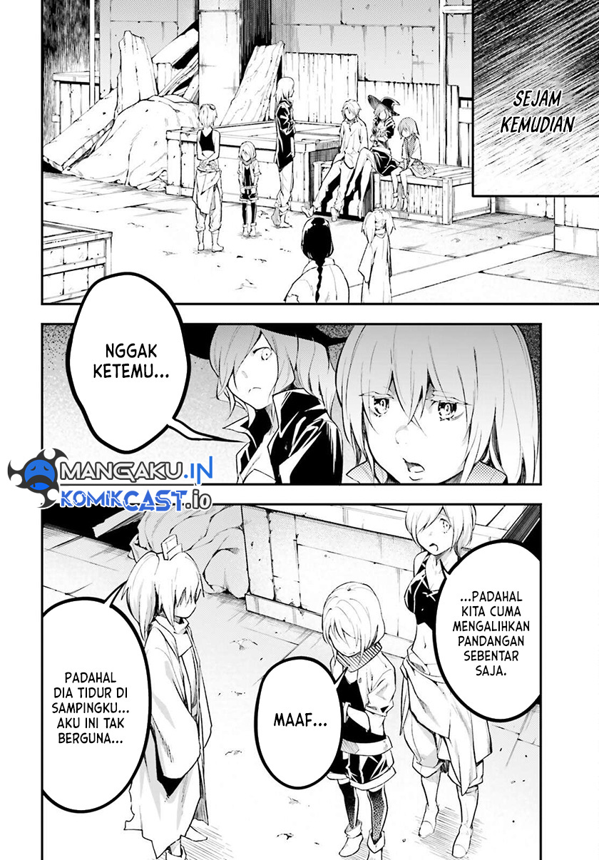Lv999 no Murabito chapter 63 halaman 15