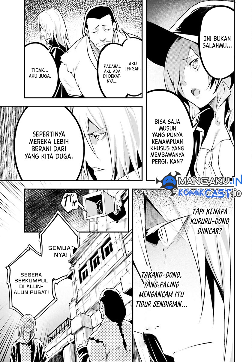 Lv999 no Murabito chapter 63 halaman 16