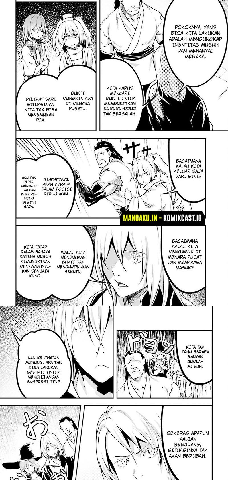 Lv999 no Murabito chapter 64 halaman 6
