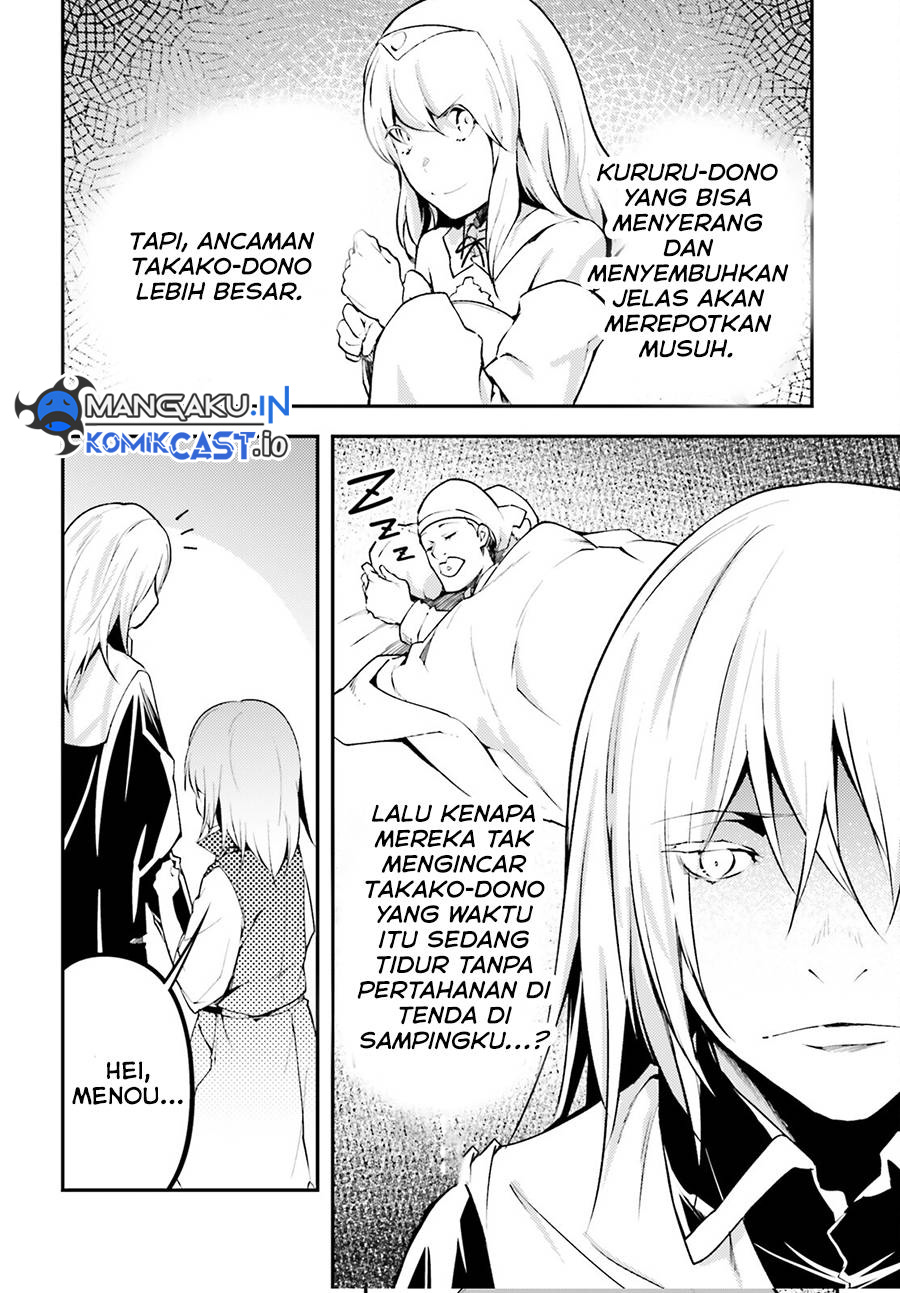 Lv999 no Murabito Bab 66 halaman 13