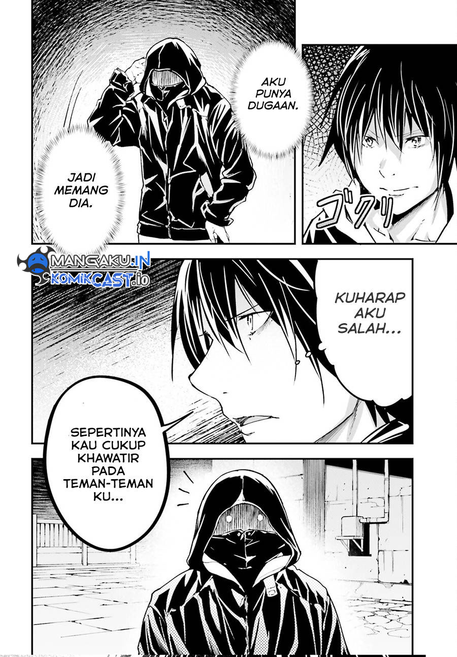 Lv999 no Murabito Bab 67 halaman 17
