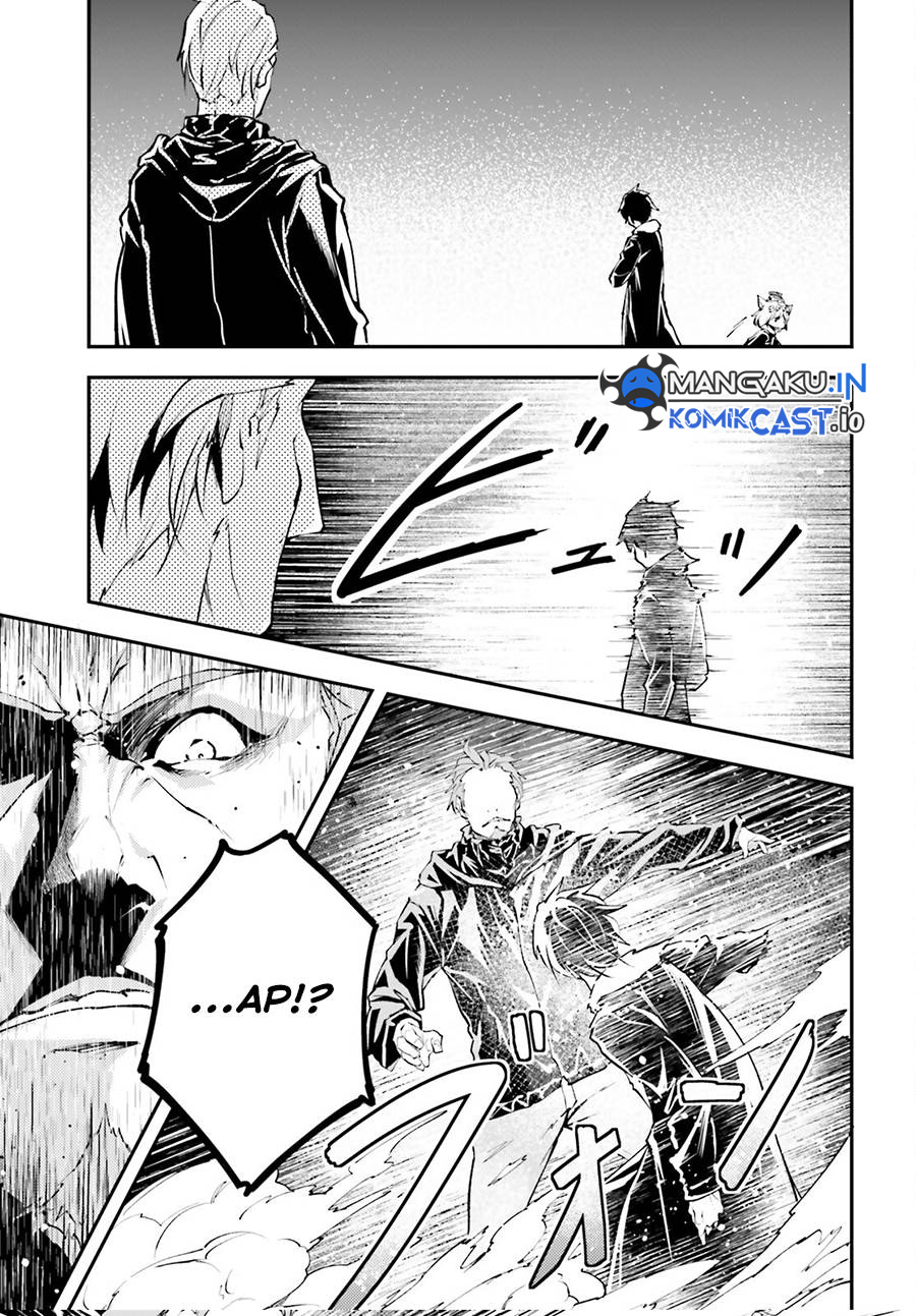Lv999 no Murabito Bab 67 halaman 22