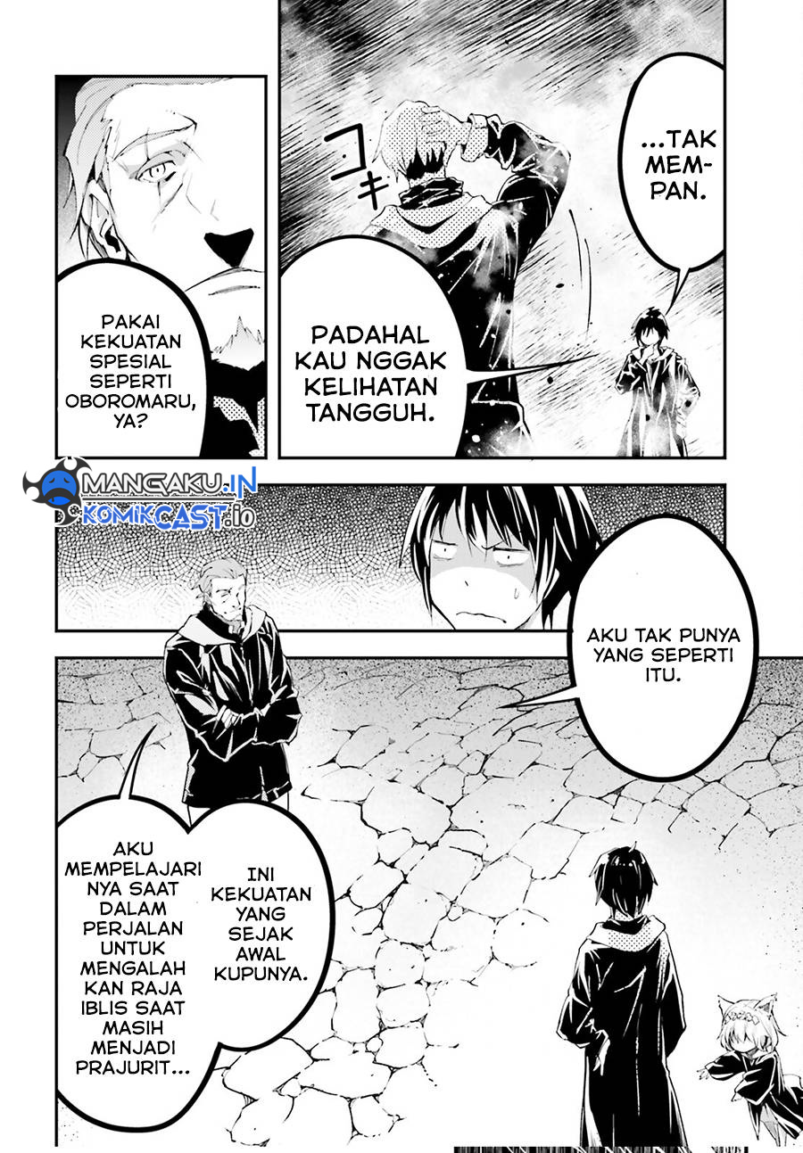 Lv999 no Murabito Bab 67 halaman 25