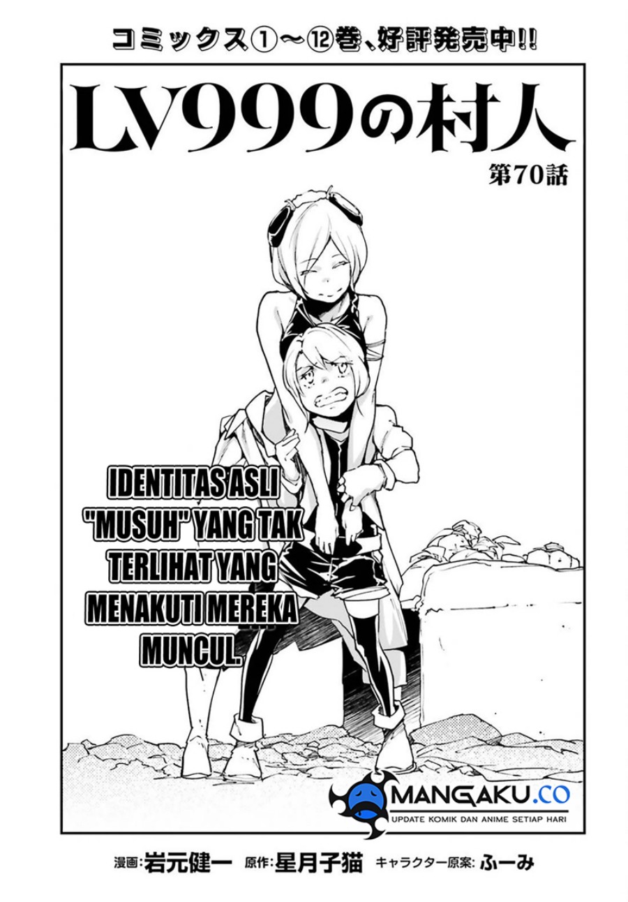 Lv999 no Murabito chapter 70 halaman 2